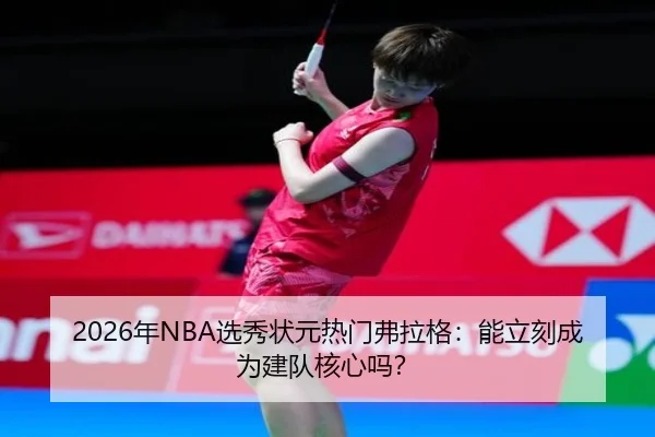 nian-xuan-xiu-zhuang-yuan-re-men-fu-la-ge-neng-li-ke-cheng-wei-jian-dui-he-xin-ma-2-750.jpg